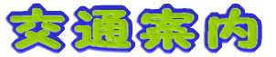 ʈē 